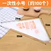 Herramientas para Hornear Bolsas de Manga Desechables Bolsas de Manga Espesadas que se Derriten en la Boca Bolsas de Manga Comerciales para Galletas Pasteles Crema