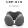 Almohada Cervical en Forma de U Nueva Almohada de Soporte para Cuello de Espuma Viscoelástica Almohada de Viaje en Forma de U Almacenamiento Portátil Reposacabezas para Tren de Alta Velocidad Avión Personalizable