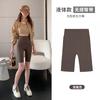 Leggings Femininas Sharkskin Cinco Pontos, Adequadas para Roupa Exterior, Anti-Exposição, Verão Controle da Barriga, Calças Justas para Yoga Ciclismo, Alta Elasticidade, Efeito Emagrecedor