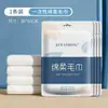 Toalla de baño desechable para viaje, embalaje separado, toalla desechable, compresión, engrosamiento, suministros para hoteles de viaje.