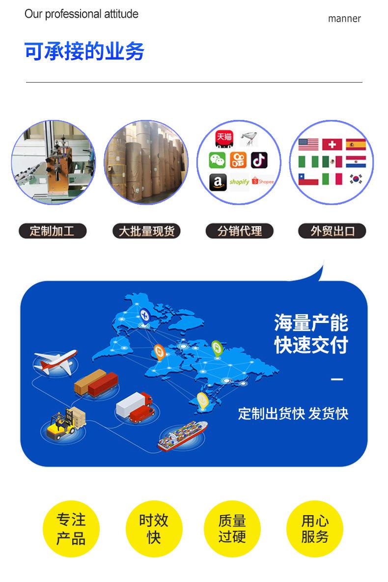 东莞市蓝驰包装制品有限公司-(2)_10.jpg