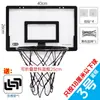 Aro de Baloncesto para Casa para Clavar Aro de Baloncesto para Pie Soporte de Baloncesto Pequeño Aro de Baloncesto para Niños de Exterior Montaje en Pared Interior y Exterior Instalación sin Taladrar