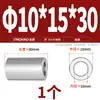 Manguito de Acero Inoxidable 304 Manguito de Acero Cilíndrico Extendido Manguito de Eje Manguito de Tornillo sin Dientes Casquillo Hueco M8M10M12M14M16M