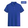 Camiseta Polo de Verano de Color Puro con Solapa Personalizada Ropa de Trabajo Camiseta Logotipo Impreso Publicidad Camisa Cultural Ropa de Trabajo Patrón Bordado