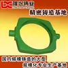 Fábrica de piezas de fundición descerado fundición de precisión fábrica de piezas de fundición acero fundido ningbo