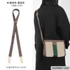 Adecuado para Correa Cruzada para Hombro de Repuesto Gucci Ophidia Correa para Bolso de Cámara con Cabeza de Tigre Gucci Correa para Debajo del Brazo Accesorios