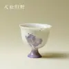 Taza Cerámica Alta con Degradado Morado Pintada a Mano con Diseño de Pez de Cabeza Gorda, Juego de Té de Alta Gama, Taza de Té Personal para Mujeres