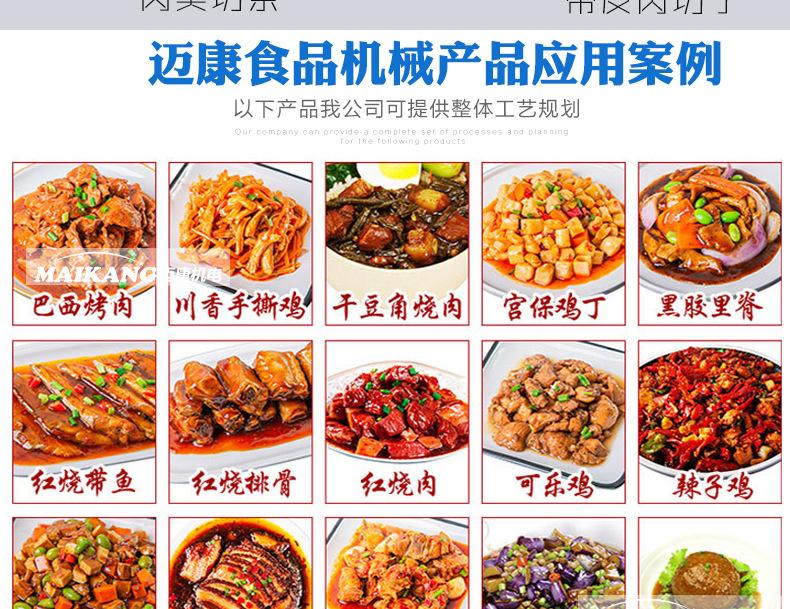 二维切丁机上_06.jpg