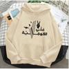Suéter deportivo con estampado de marca transfronteriza para hombre, chaqueta con capucha cálida de polar para otoño e invierno, suéter informal para hombre, ropa