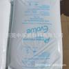 Película de polietileno de densidad ultrabaja MVLDPE Japan Preman SP1520 de metaloceno de grado alimenticio
