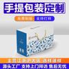 Empaques al por mayor para Cajas de Regalo del Festival del Bote del Dragón, Impresos Navideños a Color Cartón Corrugado Blanco Productos Premium, Venta Directa de Fabricantes de Ningbo