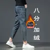 Jeans elásticos de 8/9 de largo para hombre Guangzhou Xintang, modernos y versátiles para primavera y otoño, de moda para personas bajas de 160 cm