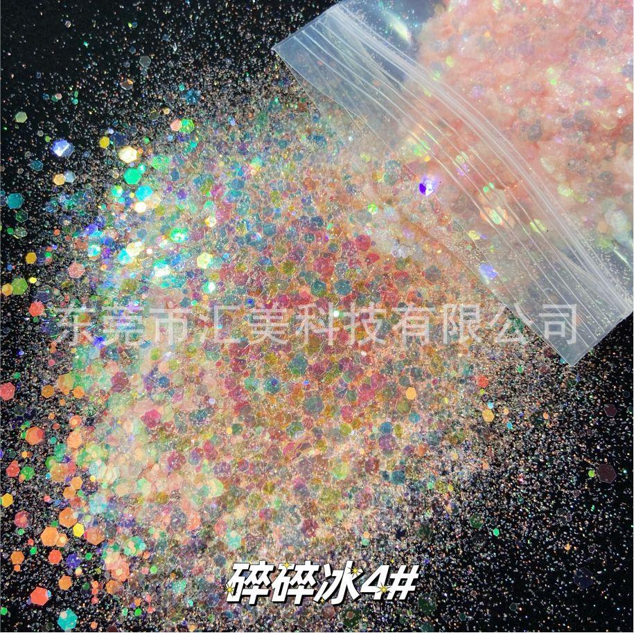碎碎冰4