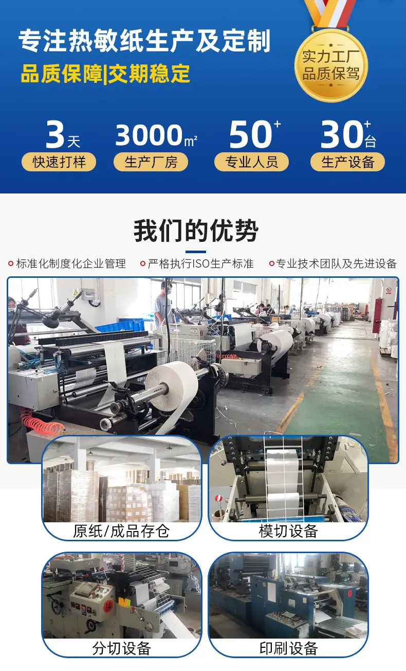 详情公共模块