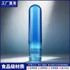 Preformas para Botellas de Agua Potable de 55 mm Grado Alimenticio para Mascotas, Varias Especificaciones de Peso, Preformas Desechables de Botella de Alta Transparencia, Venta Directa del Fabricante