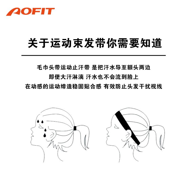 阿里工厂店_毛巾发带（定制）主图_3