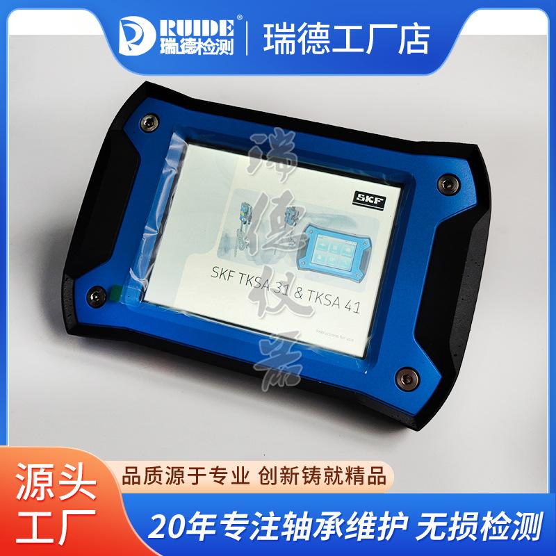 SKF TKSA31 TKSA41激光对中仪23.jpg