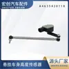 Sensor de altura horizontal de faro A4635420118 4635420118 apto para Mercedes-Benz W463
