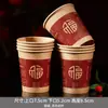 2026 Año del Caballo Festival de Primavera Taza Desechable Gruesa para el Hogar Taza Festiva Resistente a Altas Temperaturas para Nochevieja Taza de Papel de Año Nuevo