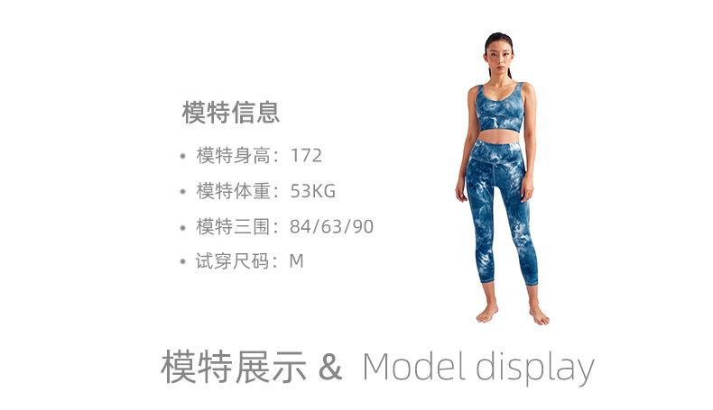 扎染上衣_11.jpg