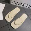 Chanclas para Mujer, Simples de Estilo Japonés, Sandalias de Verano para Exteriores para Mujer, Chanclas Antideslizantes para la Costa y la Playa, Versátiles y de Alta Gama