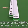 Acabamento de Borda Tipo Z em PVC Contínuo, Protetor de Canto de Parede Tipo L, Canaleta para Teto, Divisória para Placas de Gesso, Raspador de Massa