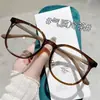 Gafas Anti-Luz Azul, Montura de Gafas Lisas para Miopía con Graduación, Montura de Gafas Lisas, Gafas Lisas Ultraligeras, Modelo Popular para Mujeres