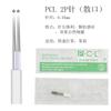 Jane Zhixiu Yuan Três Yuan Cinco DPM Agulha Deus Três Agulha Nenching Tattoo PCL Peças de Agulha Café Americano Manual Fog Eyebrow Tattoo