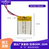 Cepillo de dientes eléctrico con batería de polímero de litio 601520/150 mAh, pulsera inteligente, instrumento para puntos negros, personalizado directamente de fábrica