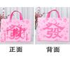 Fortune Não-tecido Ano Novo Presente Embalagem Bag Loja de Roupas Shopping Shoulder Bag Imprimível LOGO Bolsa Ambiental