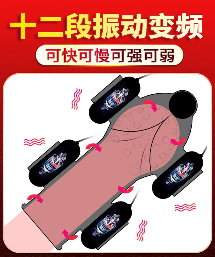 久挺龟头训练器久悍久雄750_06-2