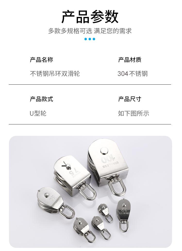 双滑轮