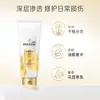 Pantene Pro-V Esencia para el Cabello 200g Loción Acondicionador Reparador Mejora el Frizz y Deja el Cabello Suave como la Seda