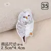 Exquisitas lindas de tamaño pequeño bordado de animales pegatinas de tela caliente moda para ropa de niños pegatinas de parche sello de bordado parche para agujeros pegatinas decorativas