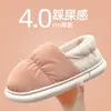 Pantufas de algodão femininas 2023 novo inverno casa saco salto quente impermeável sola grossa antiderrapante sapatos de algodão de interior inverno masculino