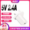 Comercio exterior en stock enchufe de clavija triangular estándar británico cargador de teléfono móvil USB único de 5V2.4A adecuado para candelabro al por mayor