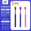 El Cepillo de Dientes Redondo de Mango Único Más Vendido del Fabricante Meiyou para Adultos, de Uso Doméstico, con Mango de Alta Calidad, Cerdas Suaves, Impresión Personalizada y Cambio de Color