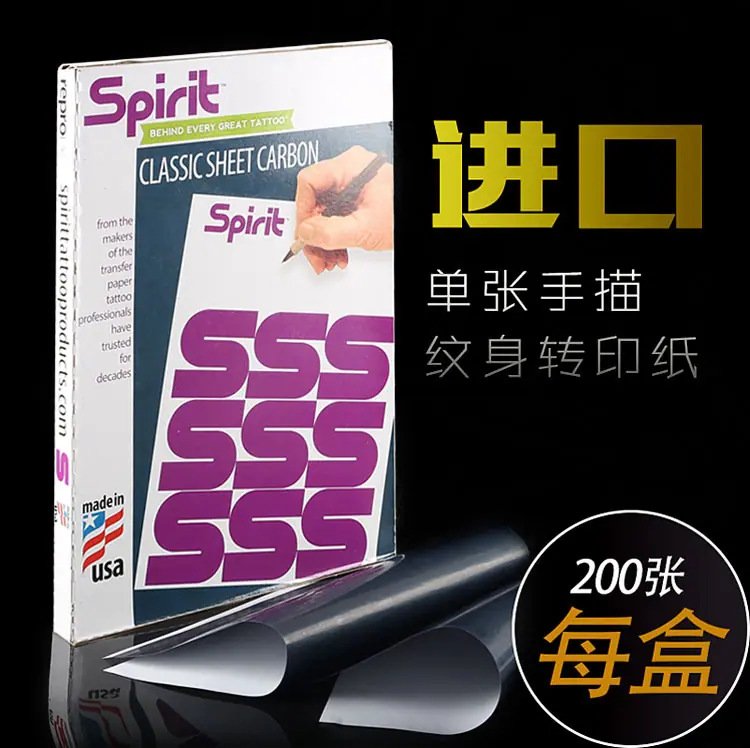 HP-2 电源 500