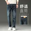 Jeans de corte reto de alta qualidade para homens, novo modelo primavera/outono 2026, calças casuais masculinas de primavera, calças pretas slim-fit da moda, macios