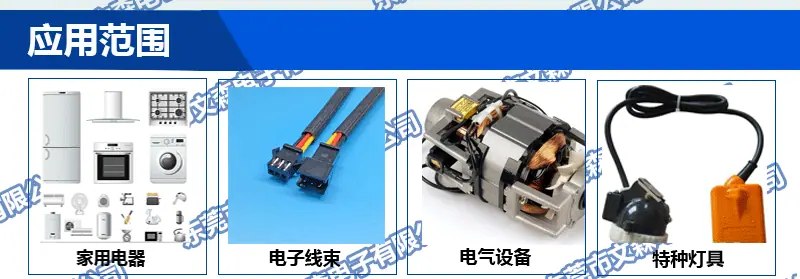 硅树脂玻璃纤维管产品信息_03