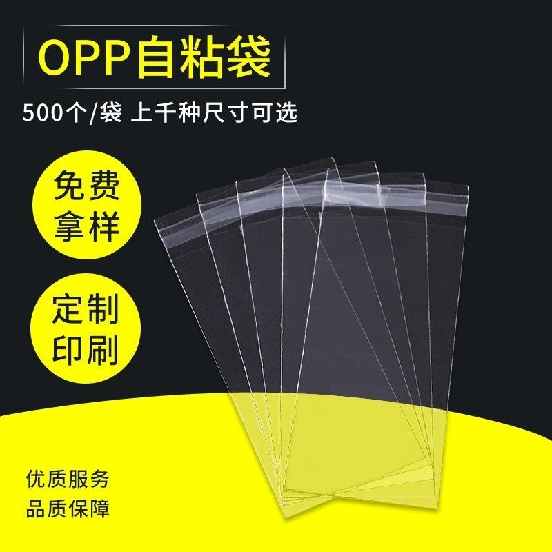 opp首图2