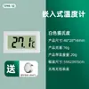 Termómetro empotrado TPM-10 con sonda pantalla digital electrónica termómetro LCD interior para cigarros termómetro pequeño
