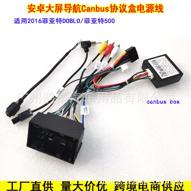 16菲亚特Doblo 500 7.jpg