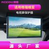 Adequado para 27 Modelos de Película de Vidro Temperado para Navegação Toyota Granvia, Película para Carro Zhixiang Controle Central Sienna