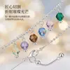 Pulseira de Design Nicho Luxo Leve, Sonho de Uma Noite de Verão, Cristal Diamante Arco-Íris, Colar Banhado a Prata Não Desbota, Joia de Mão Presente