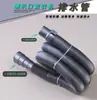 Suministro Directo de Fábrica Múltiples Calibres Adecuado para Lavadora Pulsadora Tubería de Desagüe Espesor Completo Lavadora Automática Tubería de Salida
