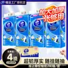 Vinda Papel Higiénico Colgante 1120 Piezas 4 Paquetes Caja Completa Servilletas de Papel para el Hogar Papel Higiénico de Pared Venta al por Mayor