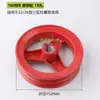 Polea para Pulverizador de Pesticidas, Bomba de Pistón, Piezas de Transmisión para Máquina de Limpieza, Polea Triangular Tipo A Tipo B de Aluminio, Accesorios