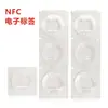Etiqueta adhesiva con chip NFC etiqueta electrónica RFID de alta frecuencia inducción para teléfono móvil etiqueta NTAG213 táctil táctil leer