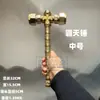 Accesorios, Adornos, Tuberías y Conexiones de Ferretería, Martillo Sagrado, Martillo Celestial, Martillo de Thor, Ensamblaje DIY, Estilo Industrial